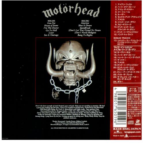 LP　 MOTORHEAD 　アイアン・フィスト VIP6824　T USED】≪ 1円スタート ≫ MOTORHEAD / アイアン・フィスト Iron